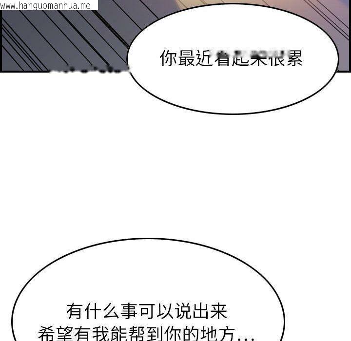 韩国漫画贪婪烈火/燃烧韩漫_贪婪烈火/燃烧-第17话在线免费阅读-韩国漫画-第32张图片