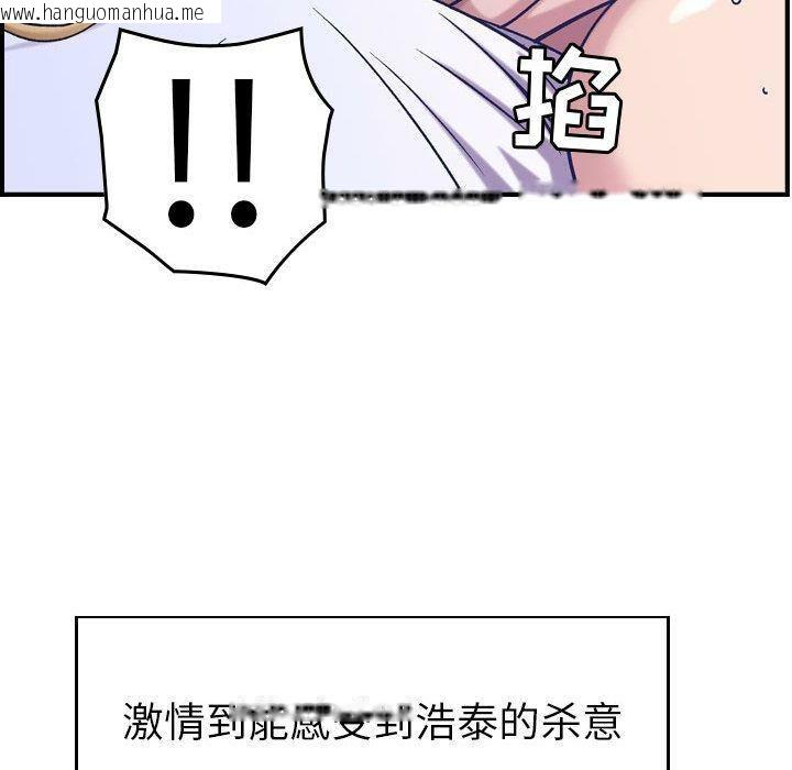 韩国漫画贪婪烈火/燃烧韩漫_贪婪烈火/燃烧-第27话在线免费阅读-韩国漫画-第64张图片