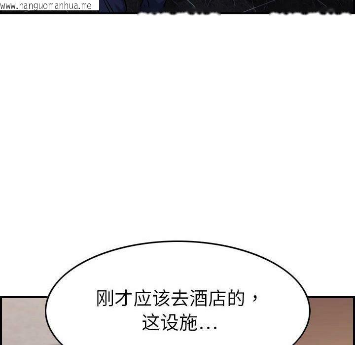 韩国漫画贪婪烈火/燃烧韩漫_贪婪烈火/燃烧-第19话在线免费阅读-韩国漫画-第30张图片