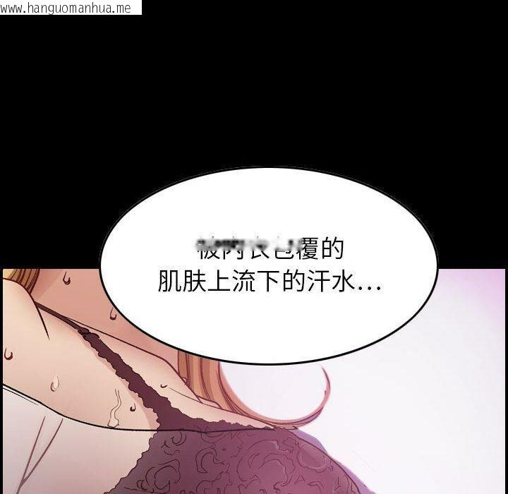 韩国漫画贪婪烈火/燃烧韩漫_贪婪烈火/燃烧-第3话在线免费阅读-韩国漫画-第100张图片