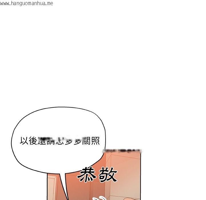 韩国漫画Missing9韩漫_Missing9-第30话在线免费阅读-韩国漫画-第33张图片