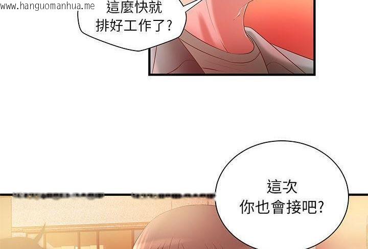 韩国漫画H俱乐部/成人俱乐部韩漫_H俱乐部/成人俱乐部-第6话在线免费阅读-韩国漫画-第40张图片