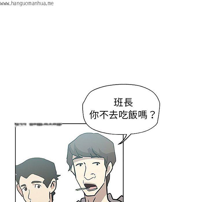 韩国漫画Missing9韩漫_Missing9-第8话在线免费阅读-韩国漫画-第62张图片