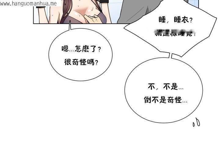 韩国漫画羞愧的房间韩漫_羞愧的房间-第1话在线免费阅读-韩国漫画-第98张图片