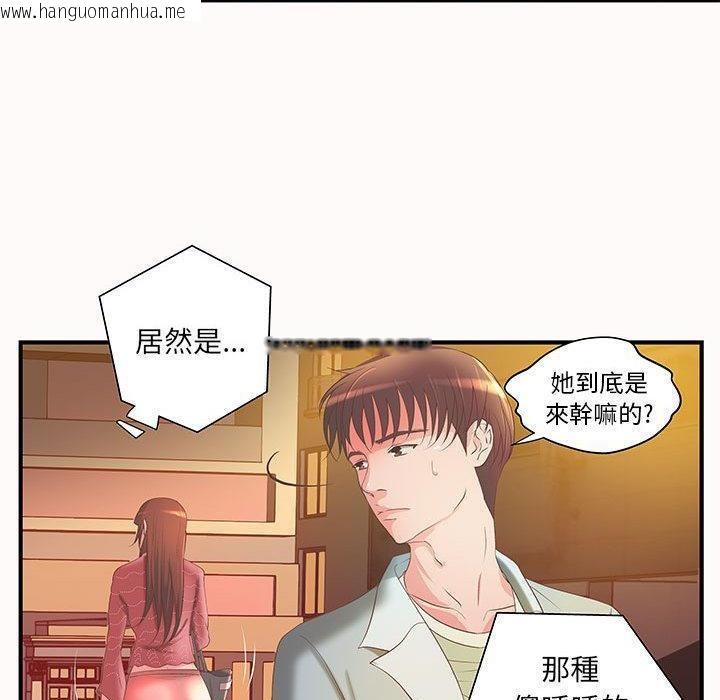 韩国漫画H俱乐部/成人俱乐部韩漫_H俱乐部/成人俱乐部-第6话在线免费阅读-韩国漫画-第51张图片