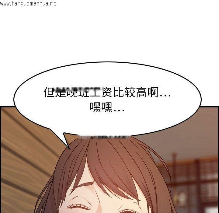 韩国漫画贪婪烈火/燃烧韩漫_贪婪烈火/燃烧-第9话在线免费阅读-韩国漫画-第65张图片