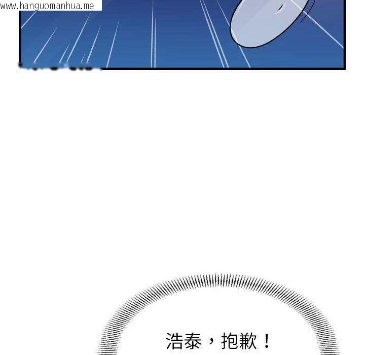 韩国漫画贪婪烈火/燃烧韩漫_贪婪烈火/燃烧-第21话在线免费阅读-韩国漫画-第31张图片