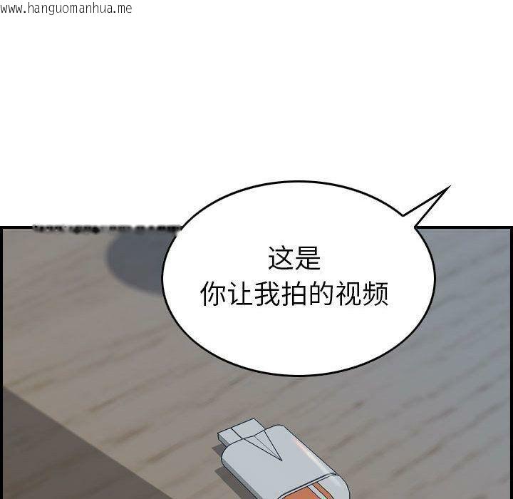 韩国漫画贪婪烈火/燃烧韩漫_贪婪烈火/燃烧-第23话在线免费阅读-韩国漫画-第69张图片