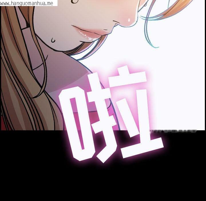 韩国漫画贪婪烈火/燃烧韩漫_贪婪烈火/燃烧-第1话在线免费阅读-韩国漫画-第105张图片