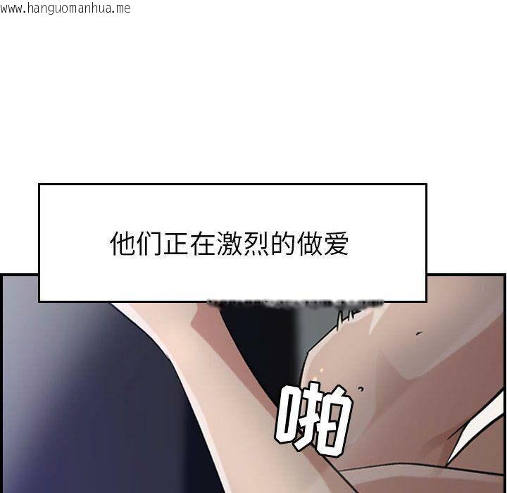 韩国漫画贪婪烈火/燃烧韩漫_贪婪烈火/燃烧-第15话在线免费阅读-韩国漫画-第26张图片