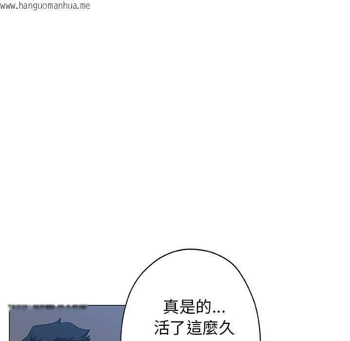 韩国漫画Missing9韩漫_Missing9-第9话在线免费阅读-韩国漫画-第29张图片