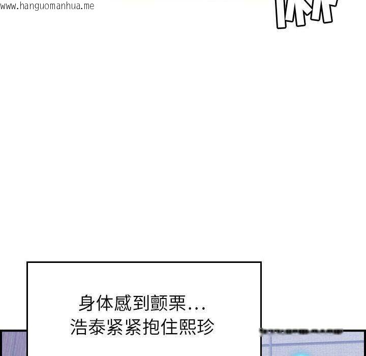 韩国漫画贪婪烈火/燃烧韩漫_贪婪烈火/燃烧-第10话在线免费阅读-韩国漫画-第31张图片