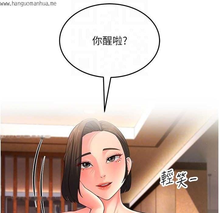 韩国漫画跑友变岳母韩漫_跑友变岳母-第50话-你要选妈还选我?在线免费阅读-韩国漫画-第22张图片