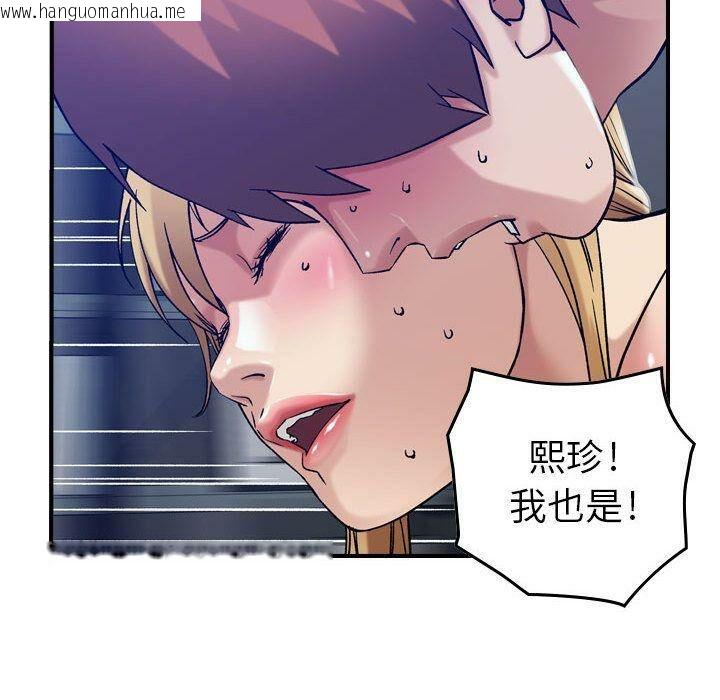 韩国漫画贪婪烈火/燃烧韩漫_贪婪烈火/燃烧-第14话在线免费阅读-韩国漫画-第121张图片