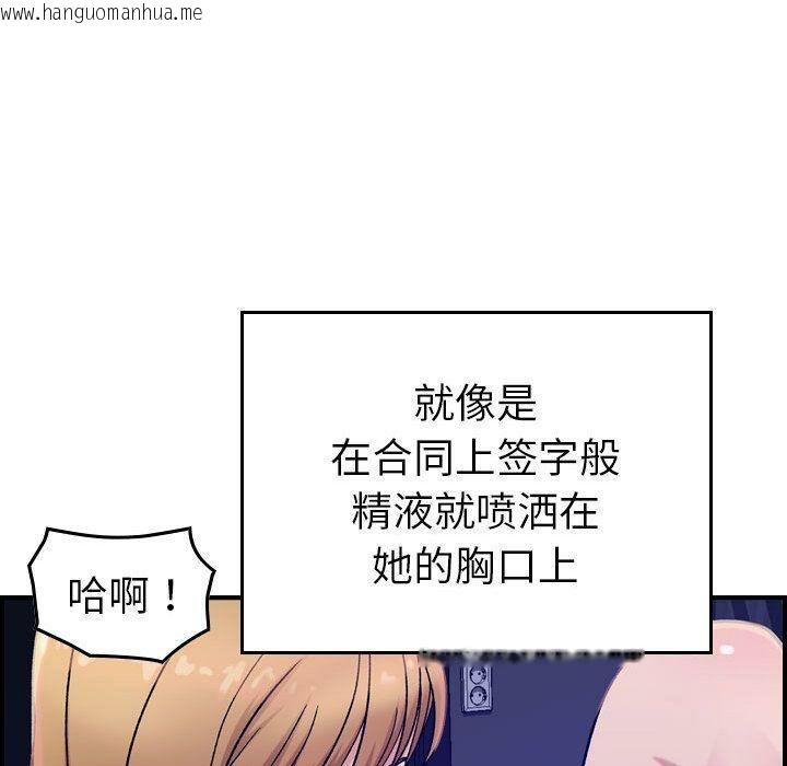 韩国漫画贪婪烈火/燃烧韩漫_贪婪烈火/燃烧-第16话在线免费阅读-韩国漫画-第97张图片