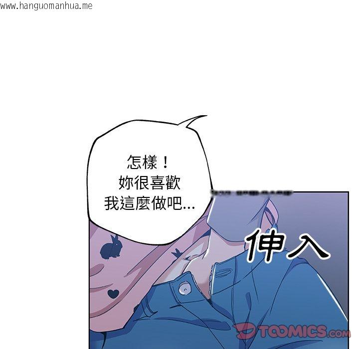 韩国漫画Missing9韩漫_Missing9-第5话在线免费阅读-韩国漫画-第62张图片