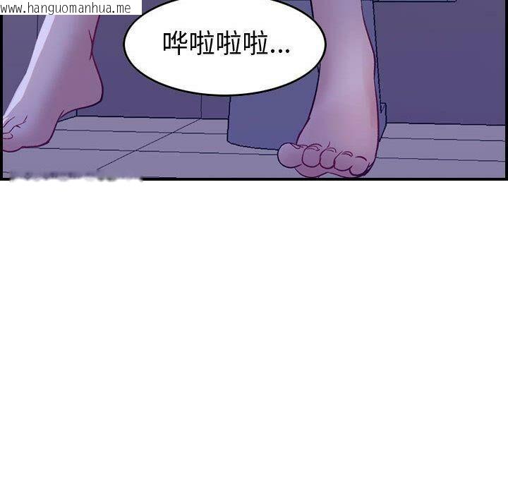 韩国漫画贪婪烈火/燃烧韩漫_贪婪烈火/燃烧-第5话在线免费阅读-韩国漫画-第64张图片