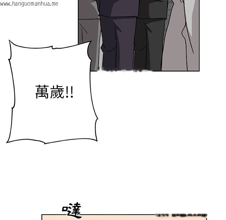 韩国漫画Missing9韩漫_Missing9-第30话在线免费阅读-韩国漫画-第40张图片