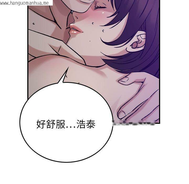 韩国漫画贪婪烈火/燃烧韩漫_贪婪烈火/燃烧-第26话在线免费阅读-韩国漫画-第29张图片