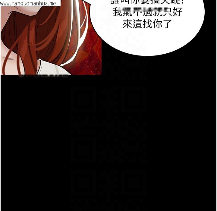 韩国漫画豪色复仇韩漫_豪色复仇-第32话-穿丝袜勾引姐夫在线免费阅读-韩国漫画-第58张图片