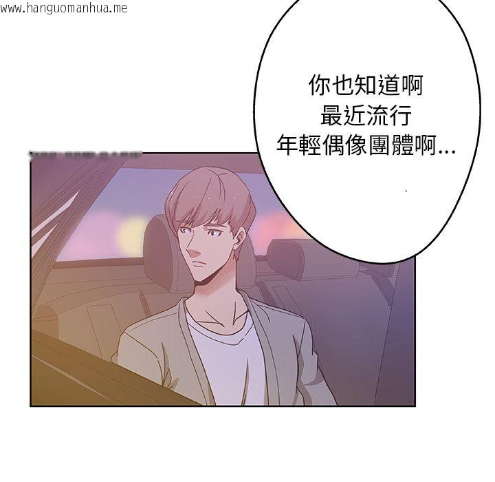 韩国漫画Missing9韩漫_Missing9-第4话在线免费阅读-韩国漫画-第59张图片