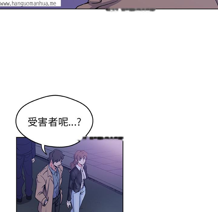 韩国漫画Missing9韩漫_Missing9-第1话在线免费阅读-韩国漫画-第47张图片