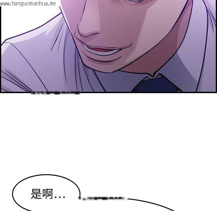 韩国漫画贪婪烈火/燃烧韩漫_贪婪烈火/燃烧-第1话在线免费阅读-韩国漫画-第119张图片