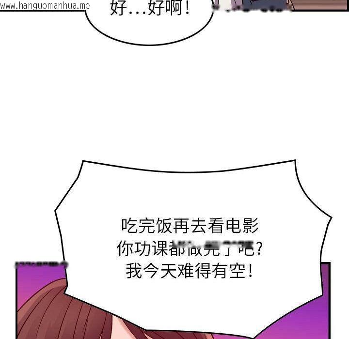 韩国漫画贪婪烈火/燃烧韩漫_贪婪烈火/燃烧-第12话在线免费阅读-韩国漫画-第84张图片