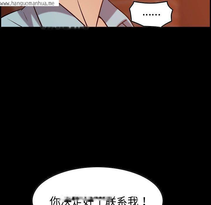 韩国漫画贪婪烈火/燃烧韩漫_贪婪烈火/燃烧-第26话在线免费阅读-韩国漫画-第9张图片