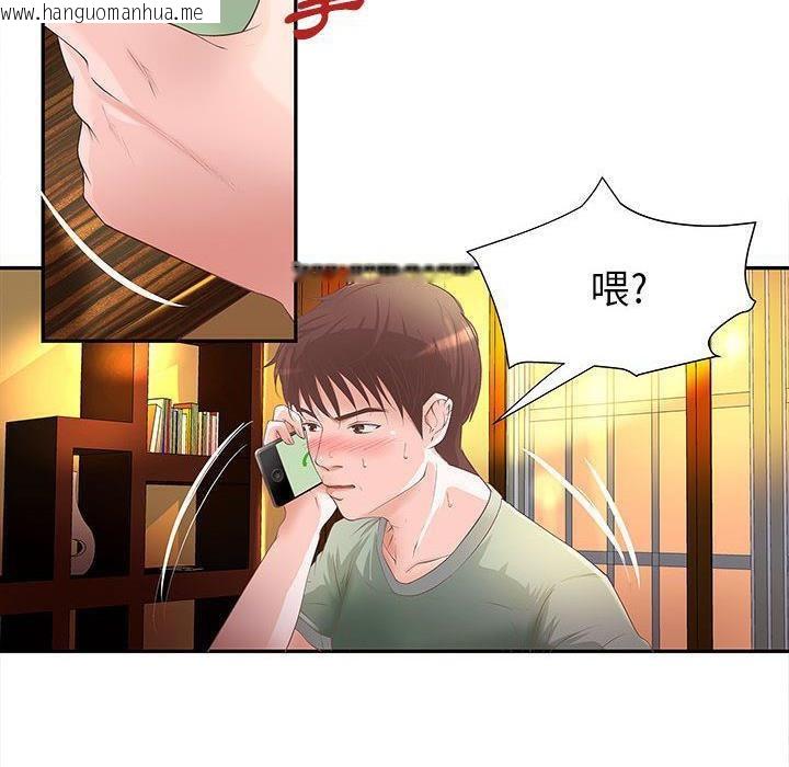 韩国漫画H俱乐部/成人俱乐部韩漫_H俱乐部/成人俱乐部-第4话在线免费阅读-韩国漫画-第7张图片