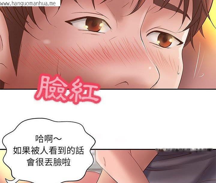 韩国漫画H俱乐部/成人俱乐部韩漫_H俱乐部/成人俱乐部-第1话在线免费阅读-韩国漫画-第48张图片