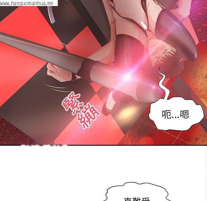 韩国漫画H俱乐部/成人俱乐部韩漫_H俱乐部/成人俱乐部-第5话在线免费阅读-韩国漫画-第72张图片