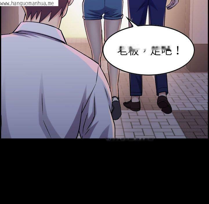 韩国漫画贪婪烈火/燃烧韩漫_贪婪烈火/燃烧-第19话在线免费阅读-韩国漫画-第9张图片