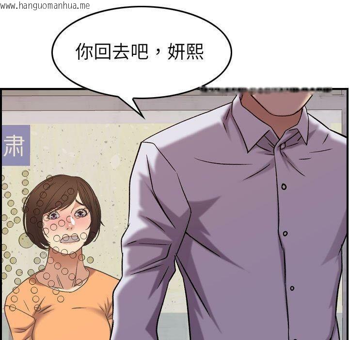 韩国漫画贪婪烈火/燃烧韩漫_贪婪烈火/燃烧-第20话在线免费阅读-韩国漫画-第62张图片