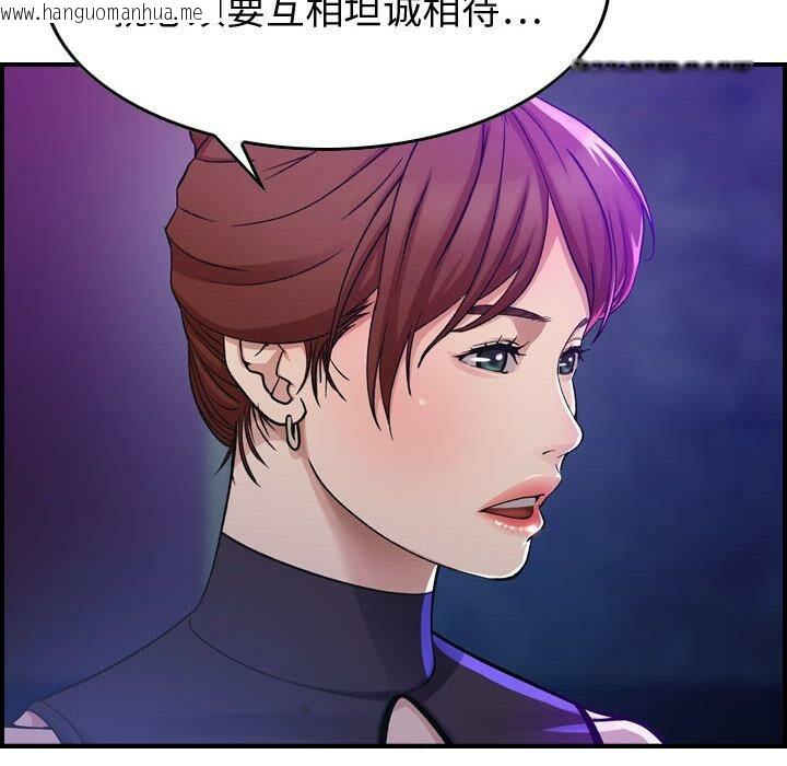 韩国漫画贪婪烈火/燃烧韩漫_贪婪烈火/燃烧-第1话在线免费阅读-韩国漫画-第132张图片