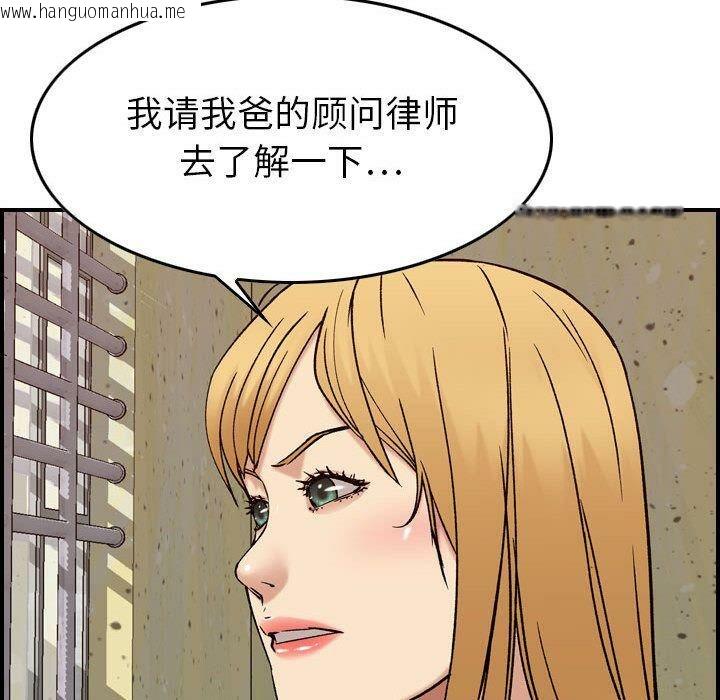 韩国漫画贪婪烈火/燃烧韩漫_贪婪烈火/燃烧-第20话在线免费阅读-韩国漫画-第112张图片