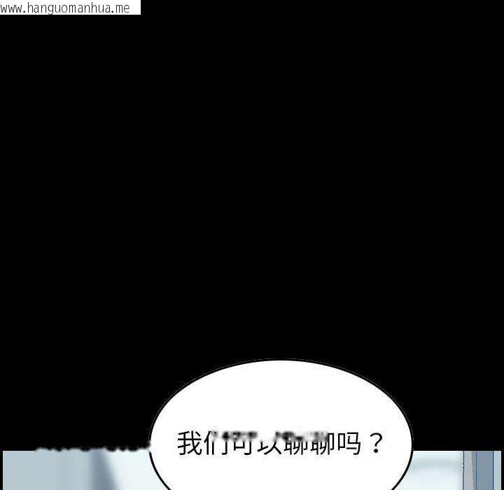 韩国漫画贪婪烈火/燃烧韩漫_贪婪烈火/燃烧-第21话在线免费阅读-韩国漫画-第71张图片