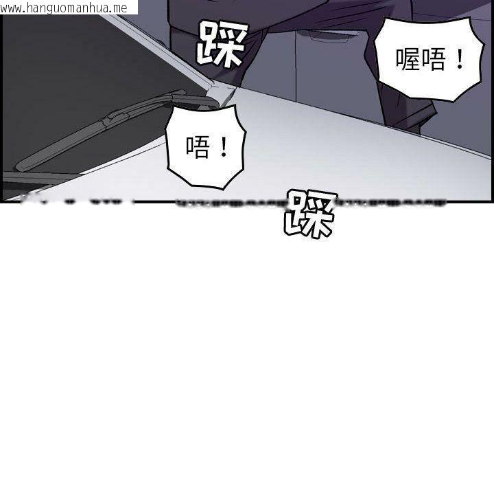 韩国漫画贪婪烈火/燃烧韩漫_贪婪烈火/燃烧-第23话在线免费阅读-韩国漫画-第98张图片