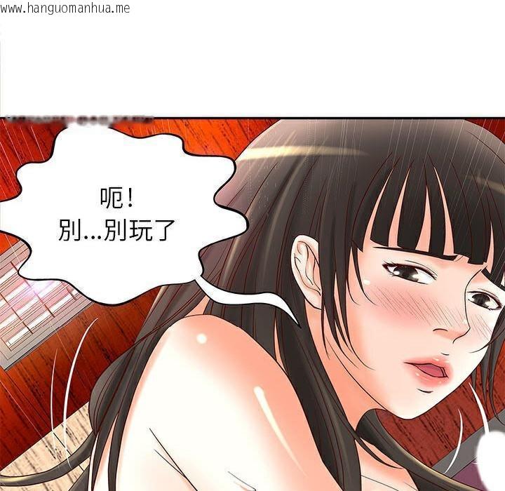 韩国漫画H俱乐部/成人俱乐部韩漫_H俱乐部/成人俱乐部-第2话在线免费阅读-韩国漫画-第119张图片