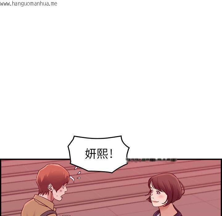 韩国漫画贪婪烈火/燃烧韩漫_贪婪烈火/燃烧-第12话在线免费阅读-韩国漫画-第75张图片