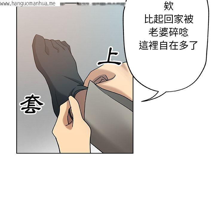 韩国漫画Missing9韩漫_Missing9-第8话在线免费阅读-韩国漫画-第67张图片