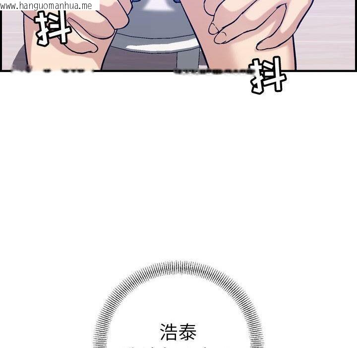 韩国漫画贪婪烈火/燃烧韩漫_贪婪烈火/燃烧-第30话在线免费阅读-韩国漫画-第46张图片