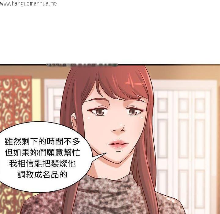 韩国漫画H俱乐部/成人俱乐部韩漫_H俱乐部/成人俱乐部-第21话在线免费阅读-韩国漫画-第55张图片