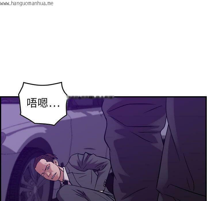 韩国漫画贪婪烈火/燃烧韩漫_贪婪烈火/燃烧-第23话在线免费阅读-韩国漫画-第106张图片