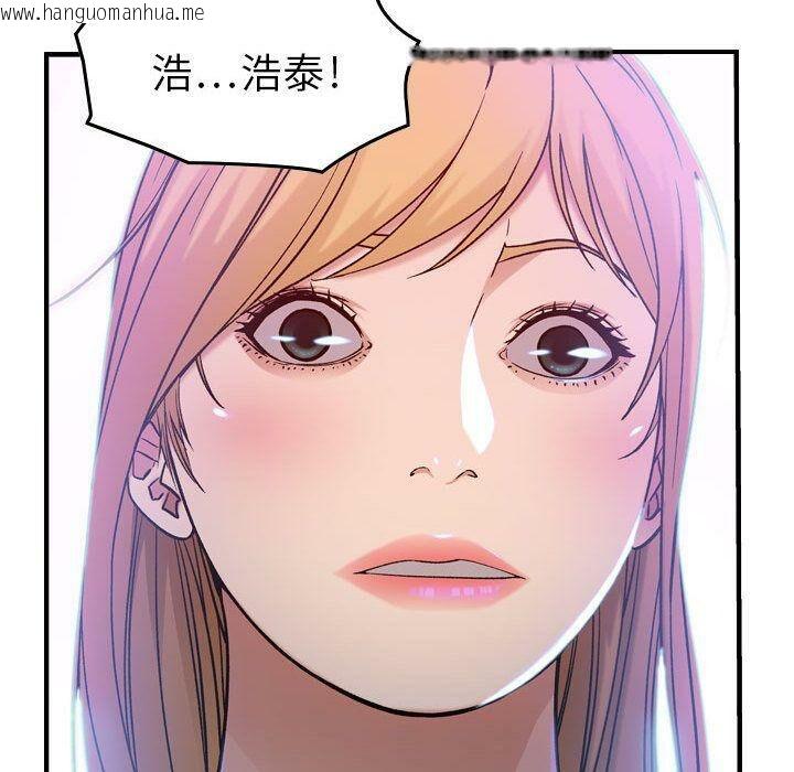 韩国漫画贪婪烈火/燃烧韩漫_贪婪烈火/燃烧-第11话在线免费阅读-韩国漫画-第59张图片