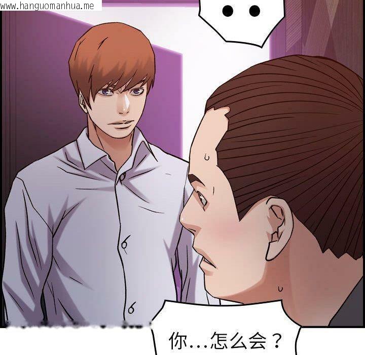 韩国漫画贪婪烈火/燃烧韩漫_贪婪烈火/燃烧-第19话在线免费阅读-韩国漫画-第95张图片