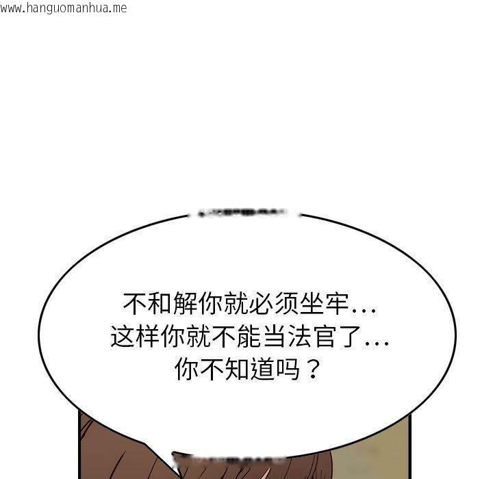 韩国漫画贪婪烈火/燃烧韩漫_贪婪烈火/燃烧-第20话在线免费阅读-韩国漫画-第52张图片