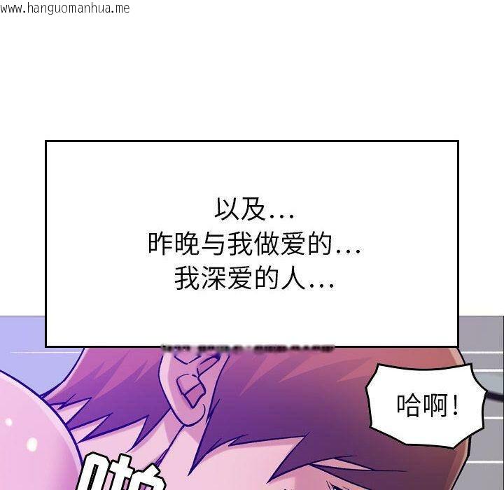 韩国漫画贪婪烈火/燃烧韩漫_贪婪烈火/燃烧-第15话在线免费阅读-韩国漫画-第30张图片