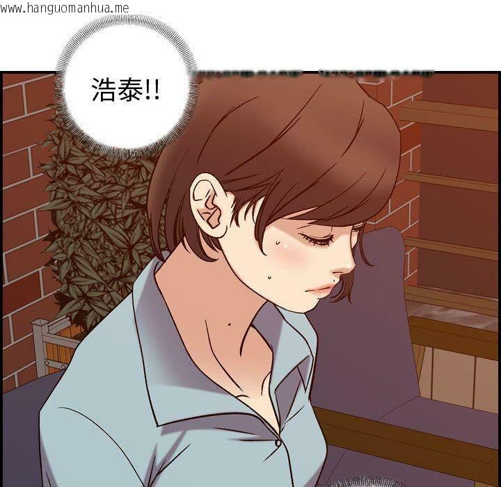 韩国漫画贪婪烈火/燃烧韩漫_贪婪烈火/燃烧-第25话在线免费阅读-韩国漫画-第127张图片