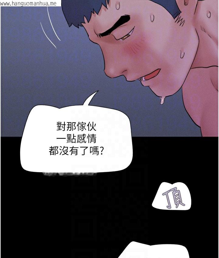 韩国漫画韶恩韩漫_韶恩-第16话-我还是最喜欢跟你做!在线免费阅读-韩国漫画-第90张图片